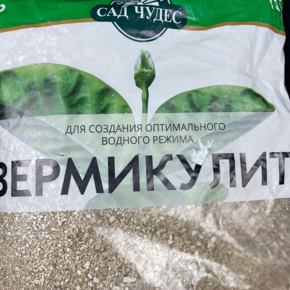 Биостимулятор роста растений